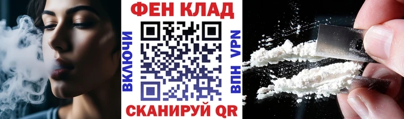 АМФЕТАМИН 97%  купить наркоту  Абдулино 