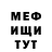 ГЕРОИН хмурый world Fedora