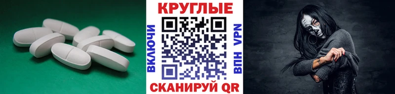 kraken ONION  Абдулино  ЭКСТАЗИ круглые  купить  