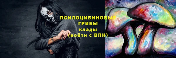 марки nbome Абдулино