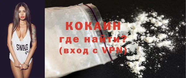 мефедрон мука Абинск
