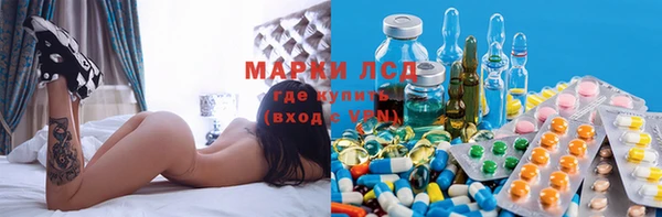 мефедрон Абаза