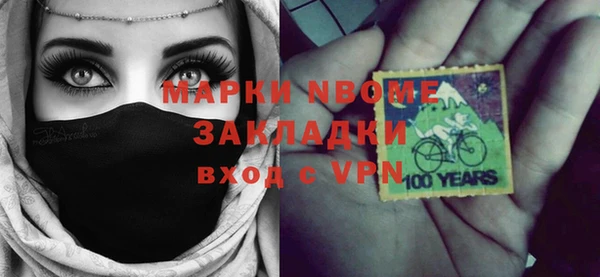 прущая мука Братск