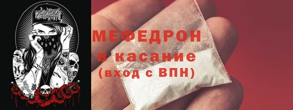 мефедрон Абаза