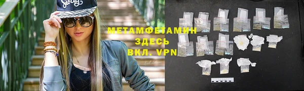 марки nbome Абдулино