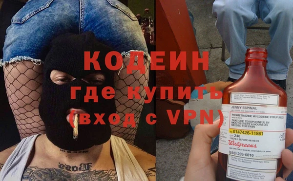 синтетический гашиш Великий Новгород