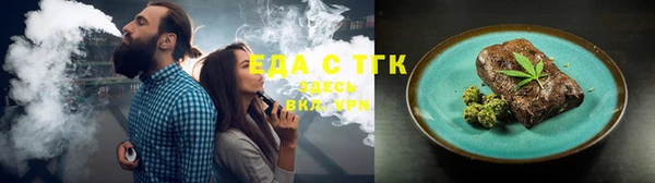 синтетический гашиш Великий Новгород