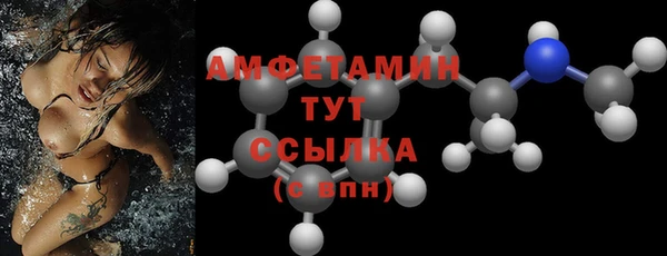 мефедрон мука Абинск