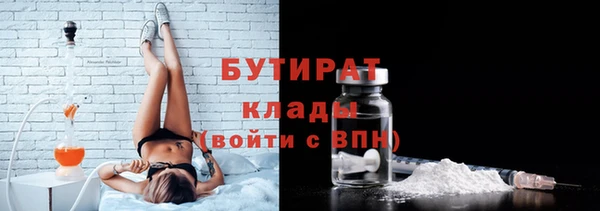 марки nbome Абдулино