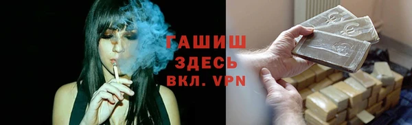 мефедрон Абаза