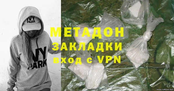 марки nbome Абдулино