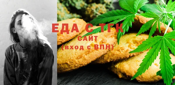мефедрон Абаза