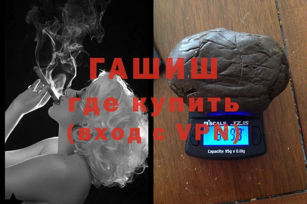 мефедрон мука Абинск