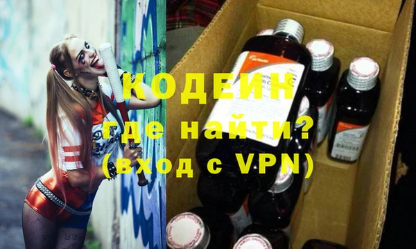 крисы Орск