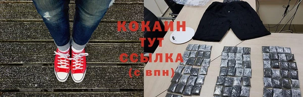 мефедрон мука Абинск
