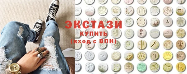 марки nbome Абдулино