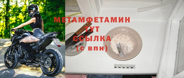 марки nbome Абдулино