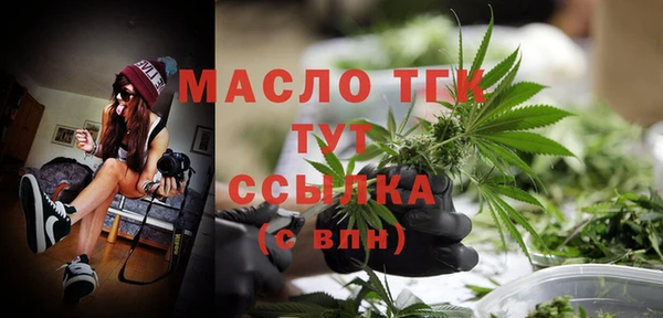 мефедрон Абаза