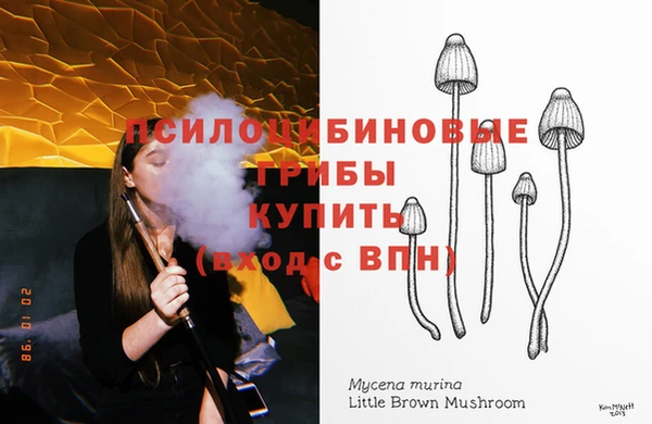синтетический гашиш Великий Новгород
