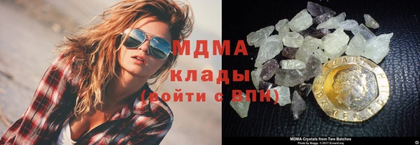 мефедрон мука Абинск