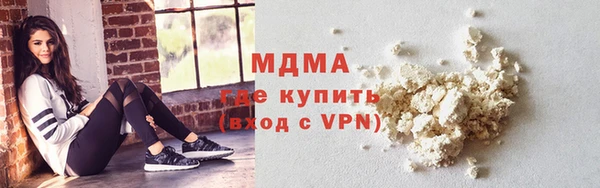 мефедрон мука Абинск