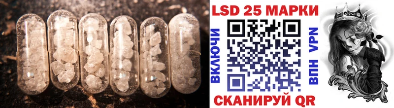 сколько стоит Абдулино LSD-25 экстази ecstasy