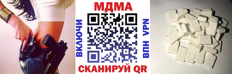 кракен сайт как найти закладки Абдулино MDMA crystal