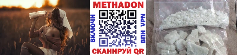mega онион Абдулино Метадон мёд