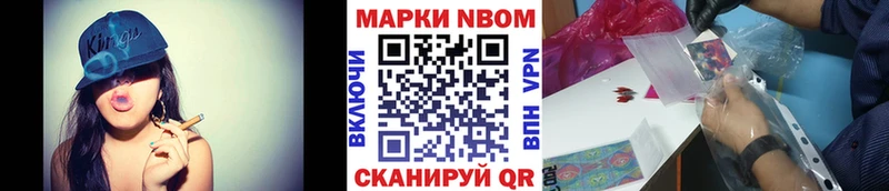 Марки N-bome 1500мкг  цены   дарк нет состав  Абдулино  KRAKEN маркетплейс 