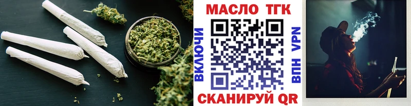 гидра маркетплейс  Абдулино  ТГК жижа  что такое  